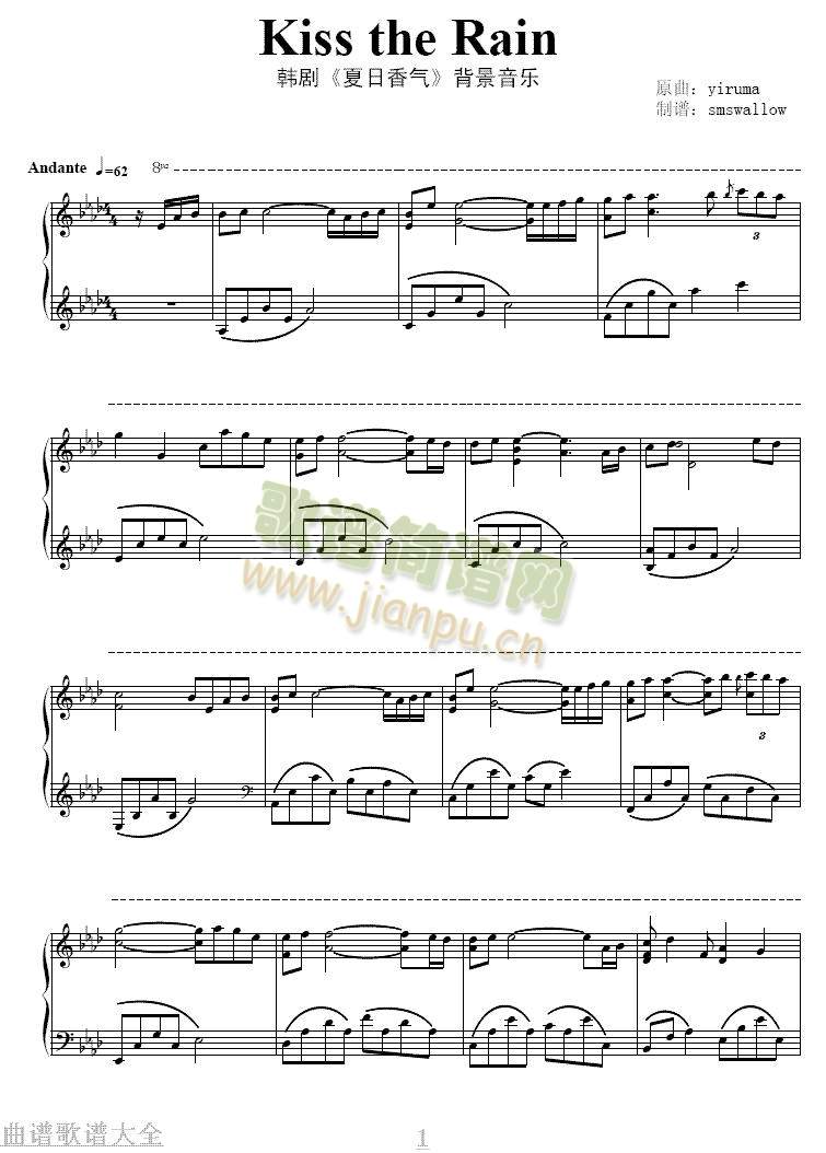 KisstheRain(����)1