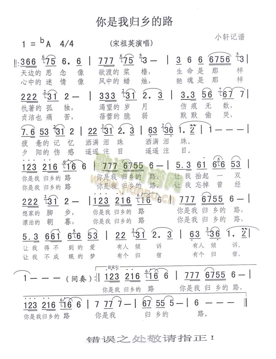 �����Қw�l��·(���ָ��V)1