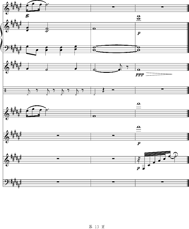 ���Ķ���(����V)13