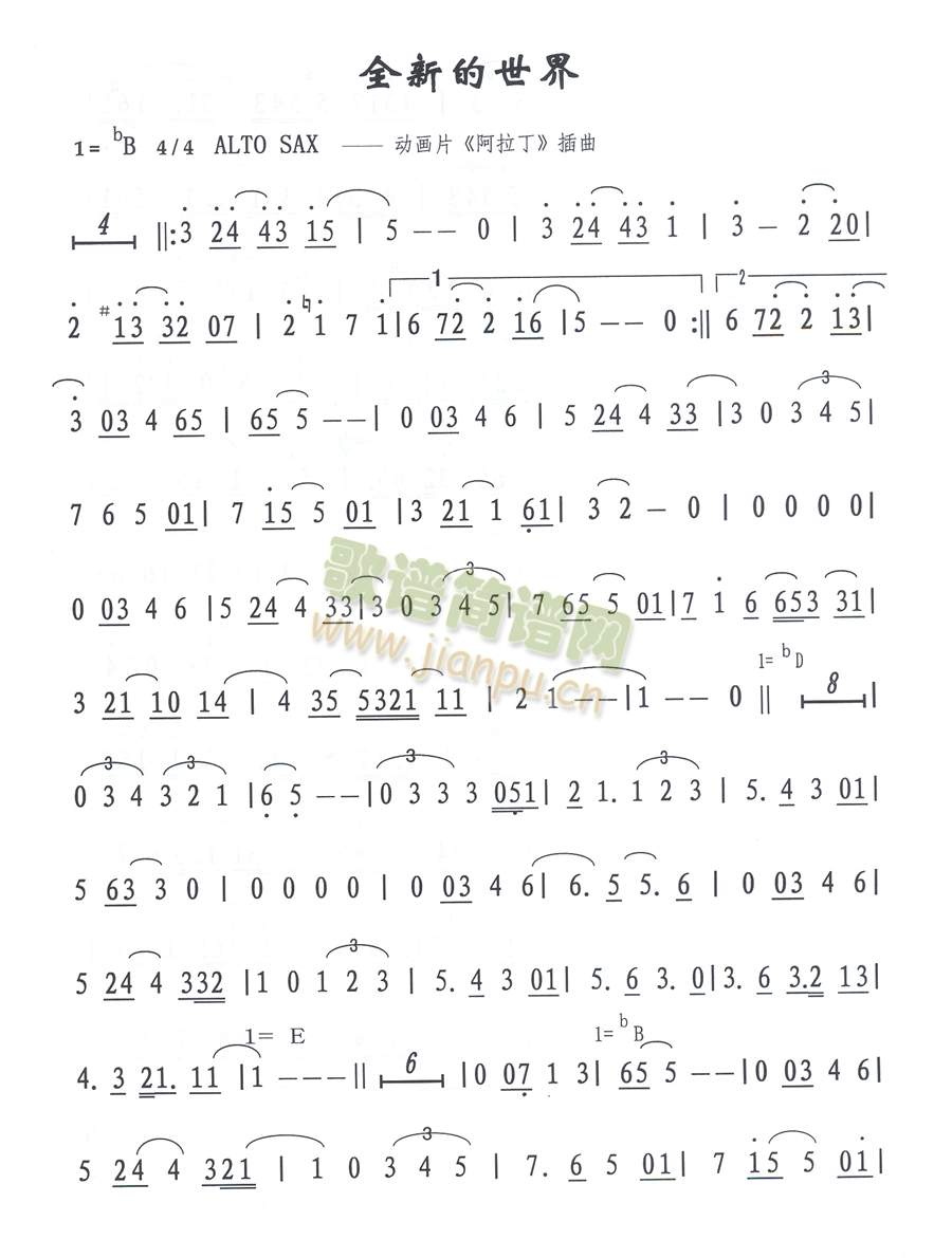 ȫ�µ�����(���ָ��V)1