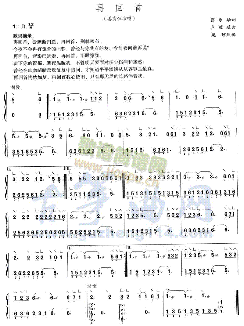 �ٻ���(�Ź~�P���V)1