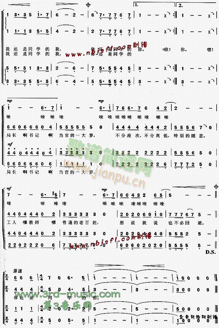 ��ͬ�W(xu��)(���ָ��V)3