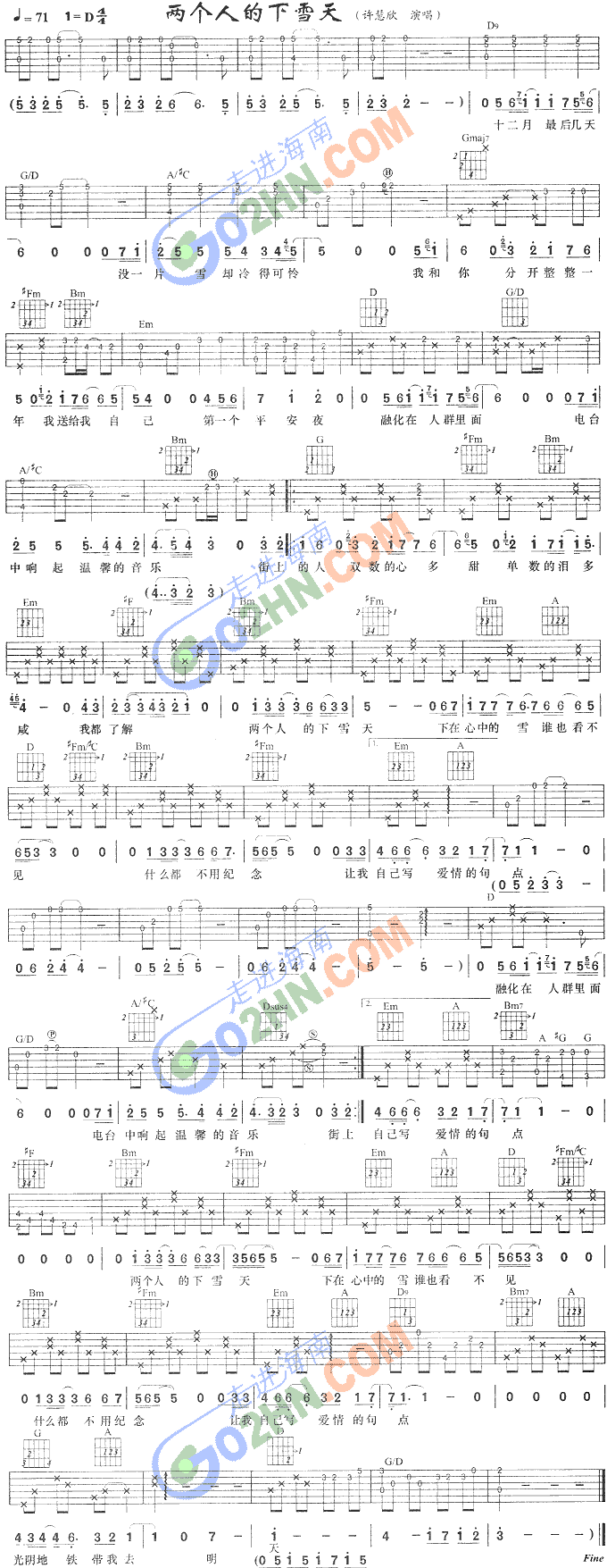 �ɂ�(g��)�˵���ѩ��(�����V)1