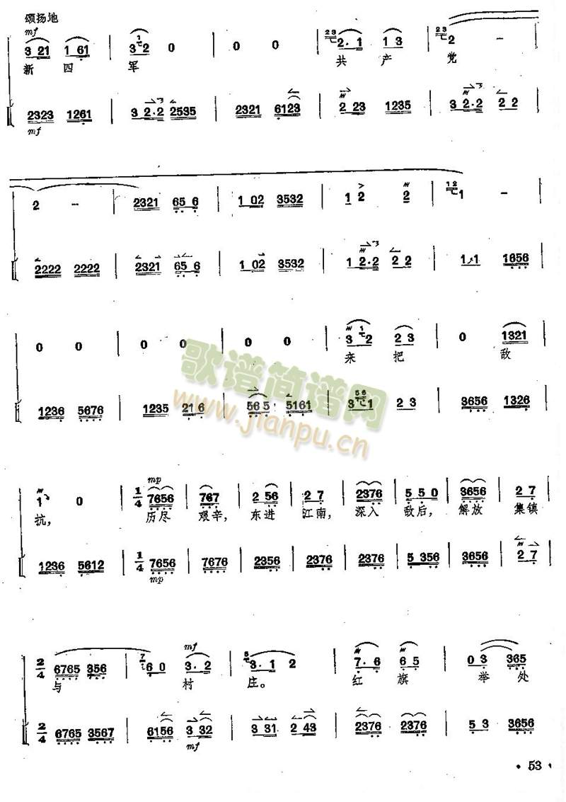 ����ȫ�����V+���V��51--55�(y��)(���V)3