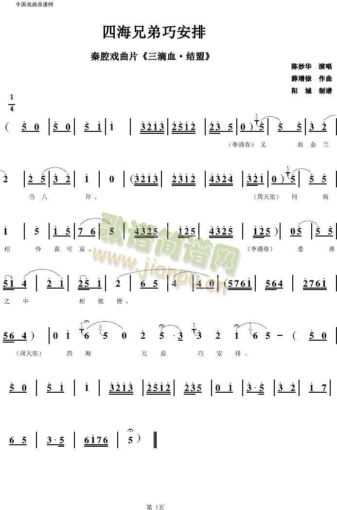 �ĺ��ֵ��ɰ���(����)1