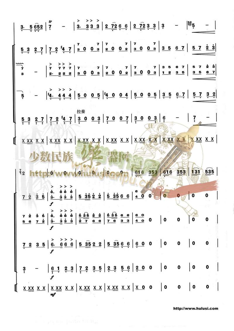 ������߅��(���V)8