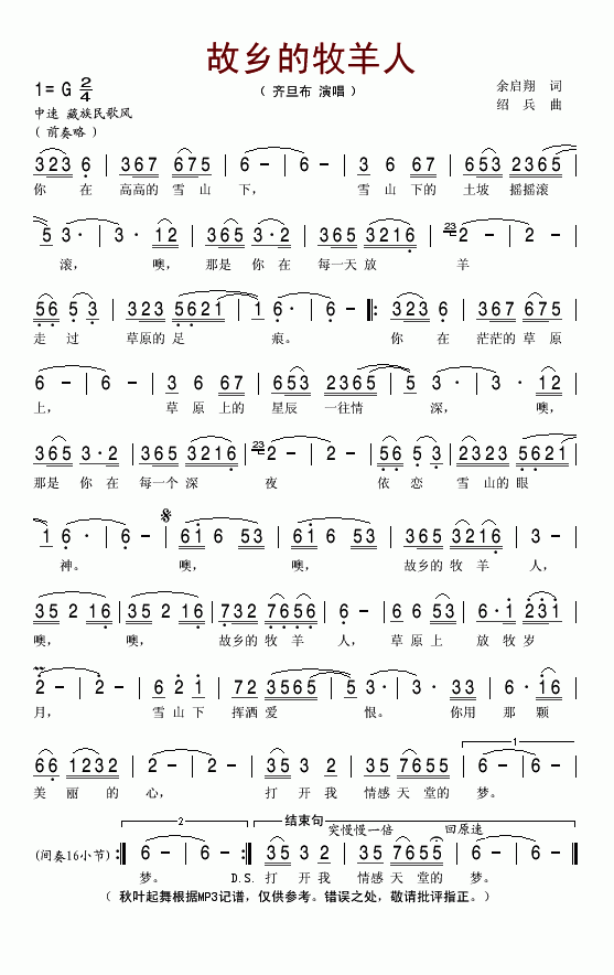 ���l��������(���ָ��V)1