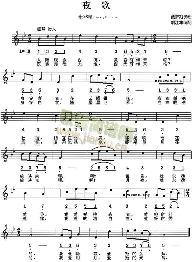 ҹ��(���ָ��V)1