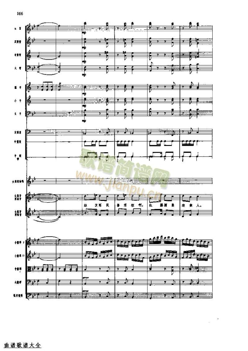 �L(ch��ng)���M��168-175(���V)5