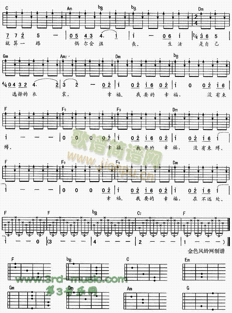 ��Ҫ���Ҹ�(�����V)3