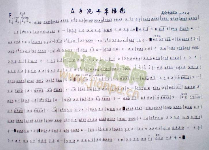 ֻ����ɽ��̫�(y��ng)(�����V)1