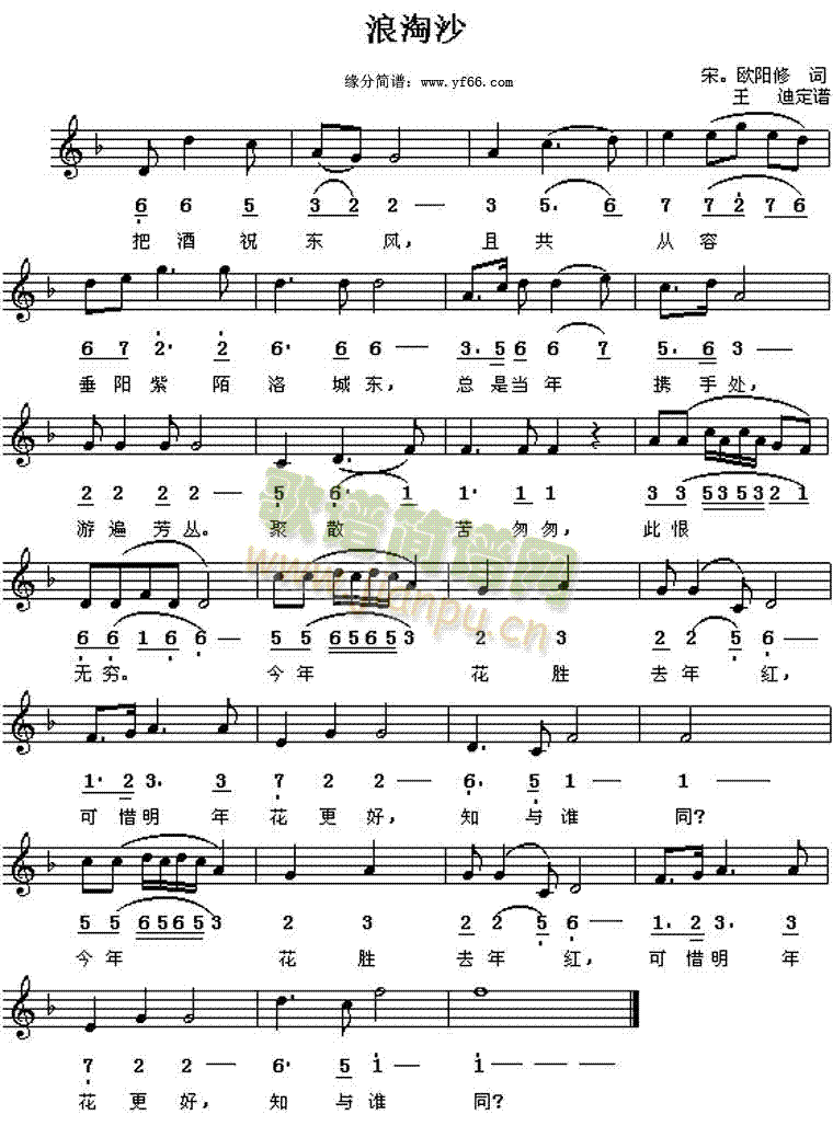 ����ɳ(���ָ��V)1