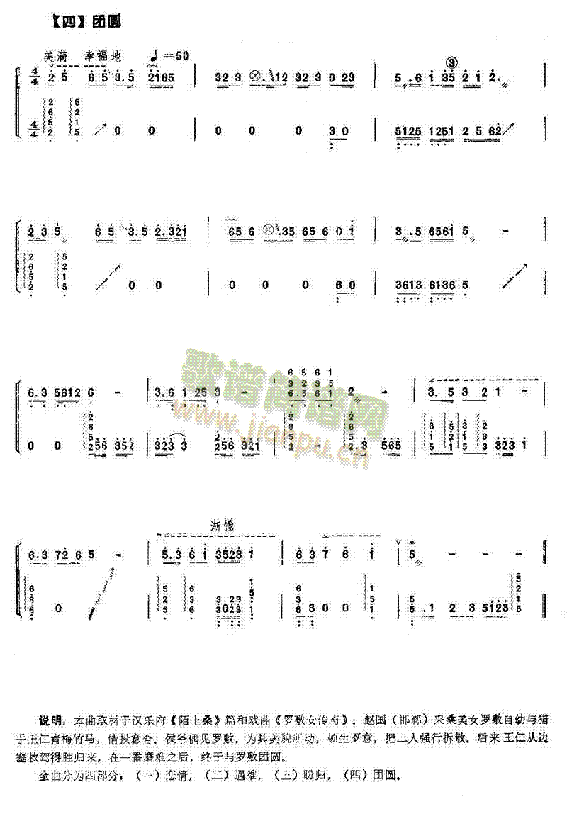 İ��ɣ(�Ź~�P���V)10