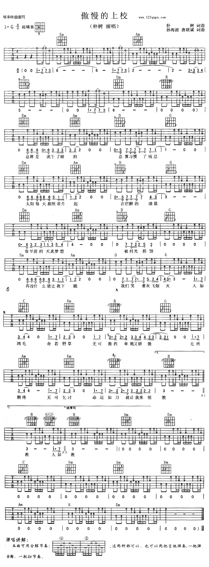 ��������У(�����V)1