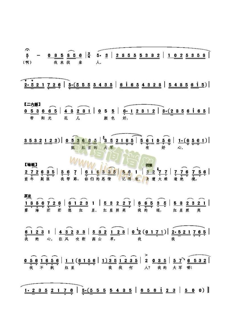 �˳��f(shu��)���Hɽ�����F��(ʮ�ּ�����)3