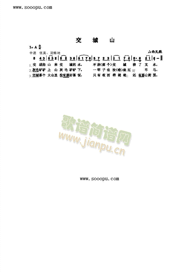 ����ɽ�����(l��i)��(ji��n)�V(������(l�� )�V)1