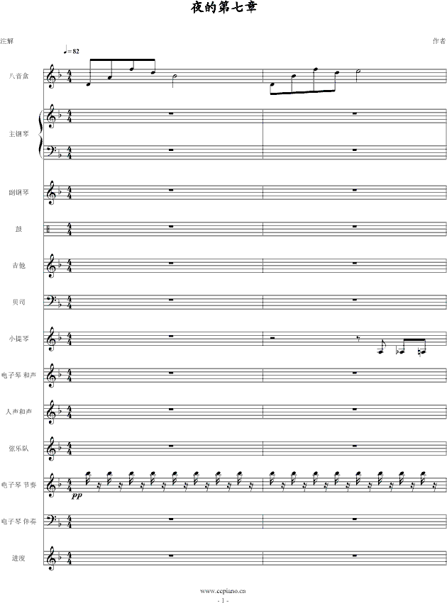 ҹ�ĵ�����-���V(����V)1