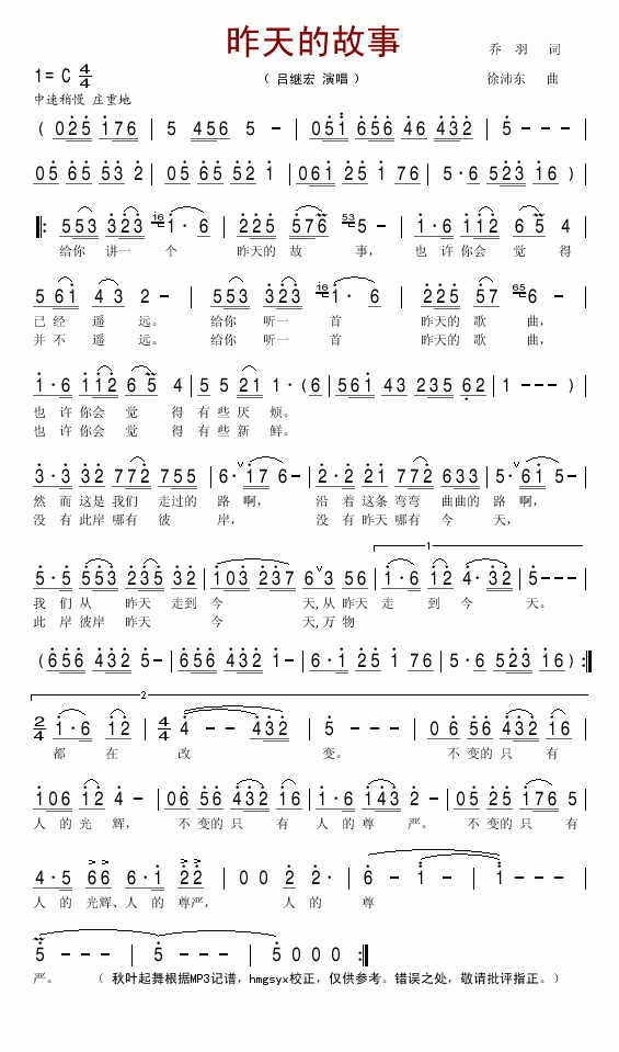 ����Ĺ���(���ָ��V)1