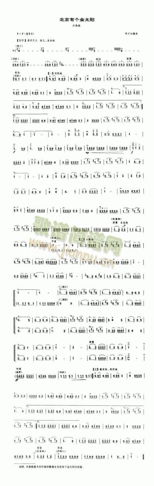 �����Ђ�(g��)��̫�(y��ng)(����)1