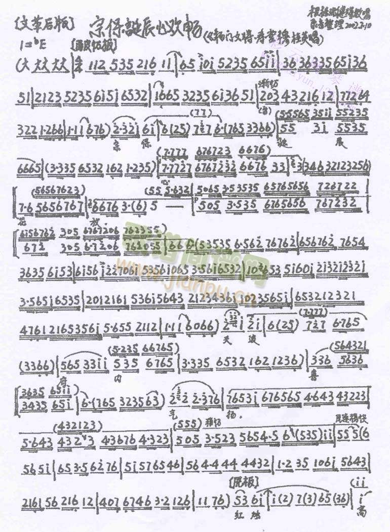 �ڱ��Q���Ěg��(����)1