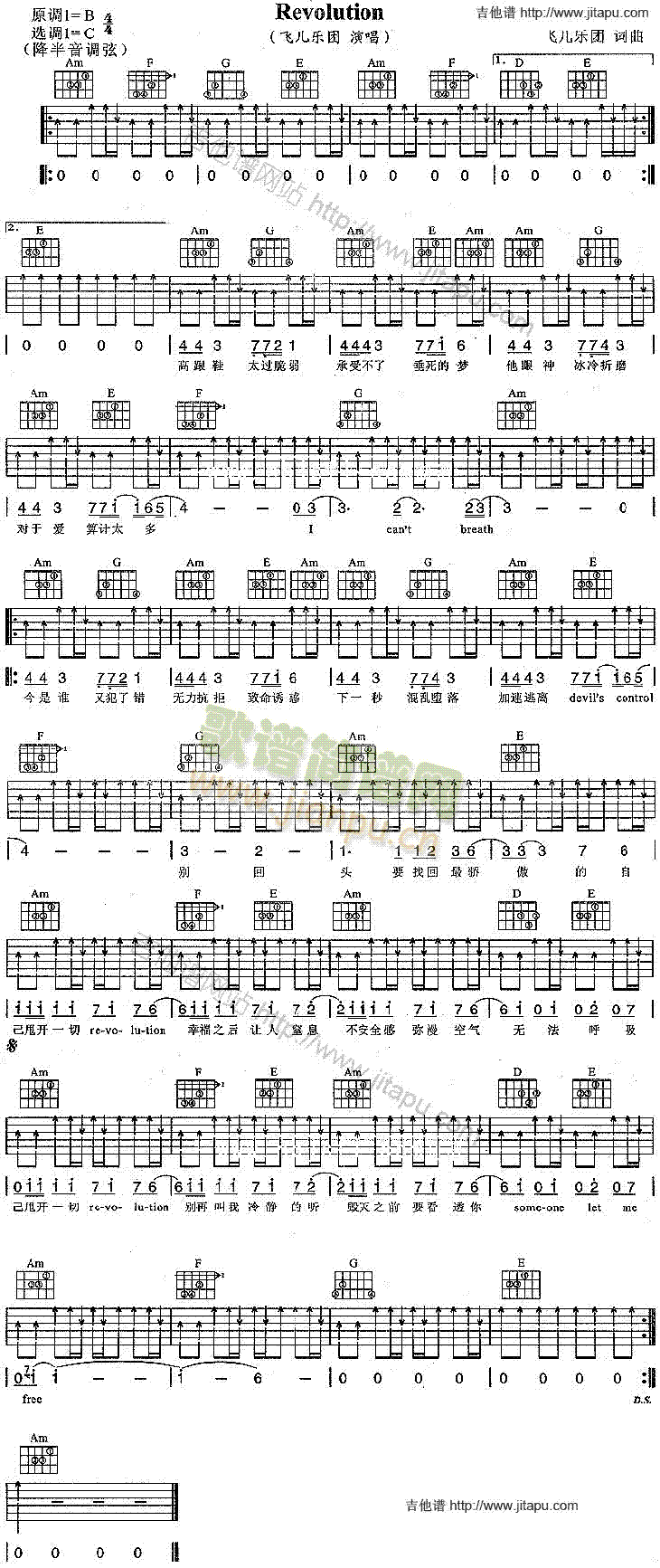 Revolution(�����V)1