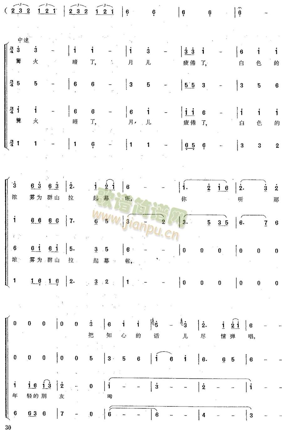 ��ɽҹ��(���ָ��V)3