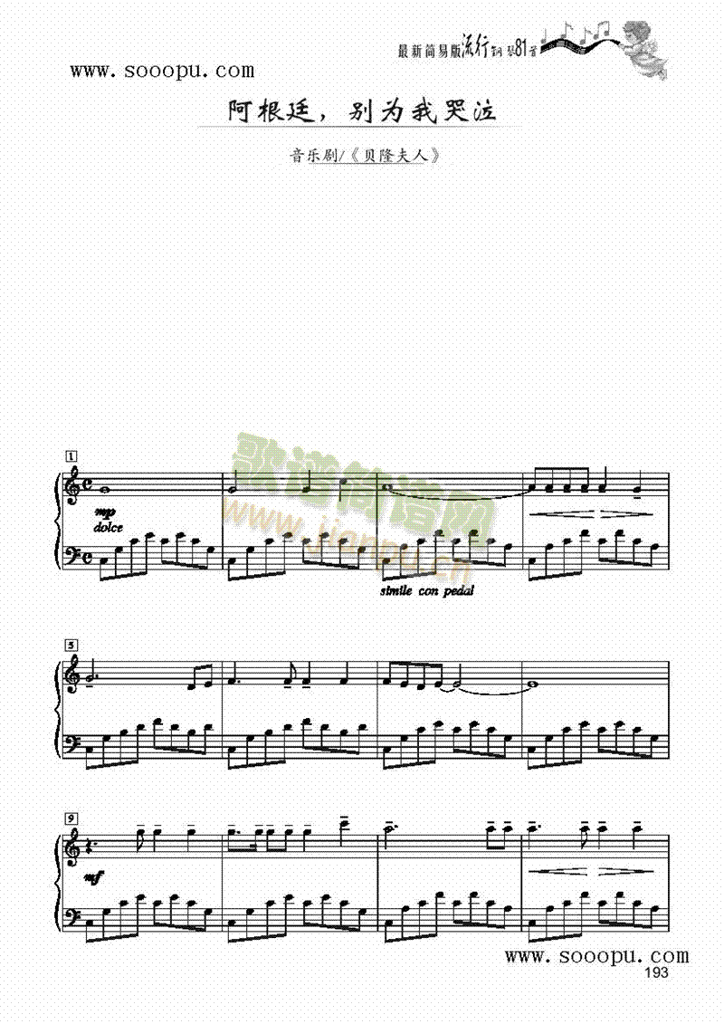 ����͢�����e�ޡ���(ji��n)�װ��I�P(p��n)�(l��i)���(������(l�� )�V)1