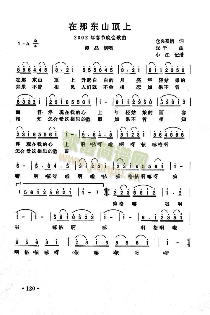 ���ǖ|ɽ���(���ָ��V)1