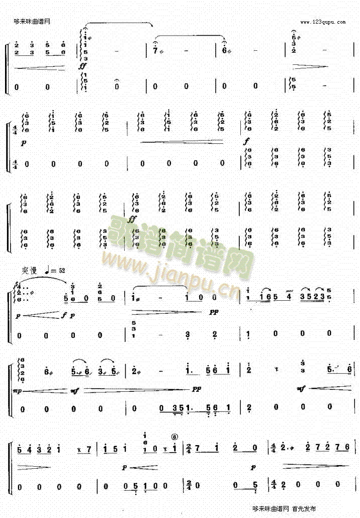 ���ٻ�(�Ź~�P���V)3