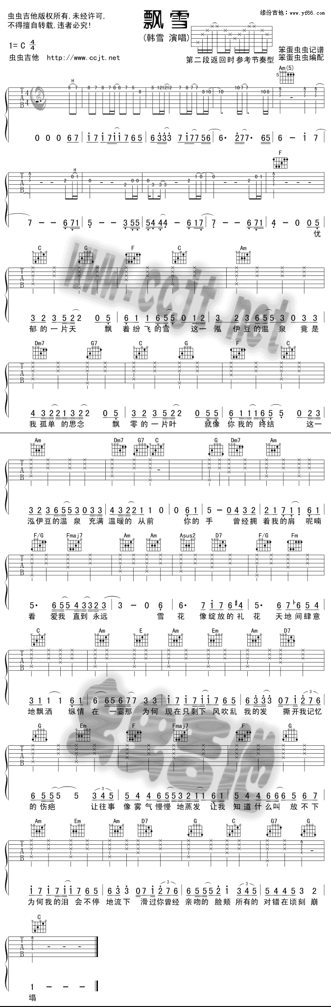 �hѩ(���ָ��V)1