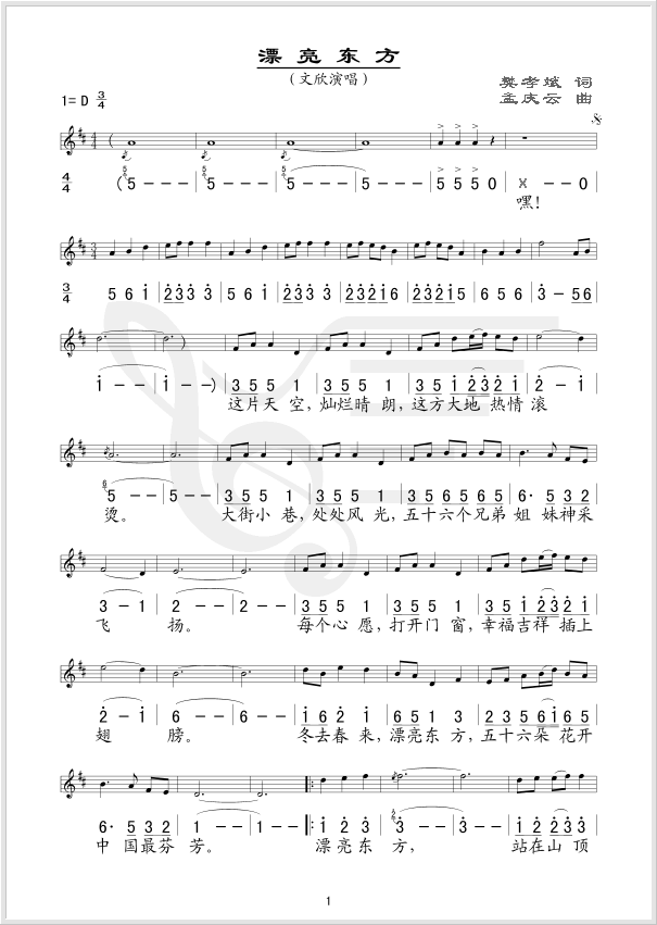 Ư���|��(���ָ��V)1