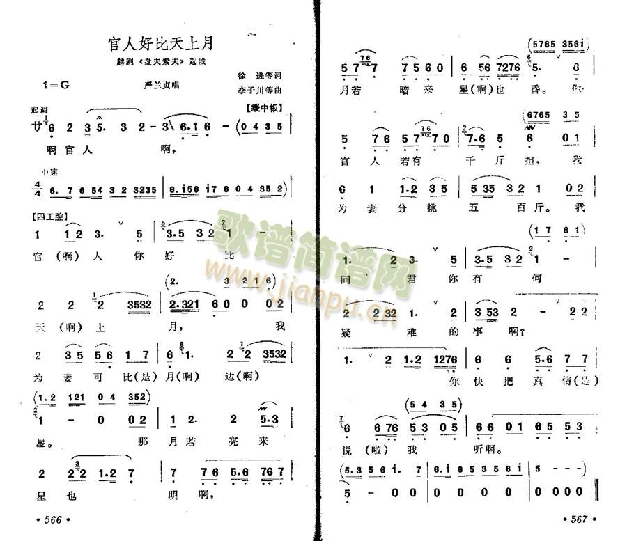 ���˺ñ�������(����)1