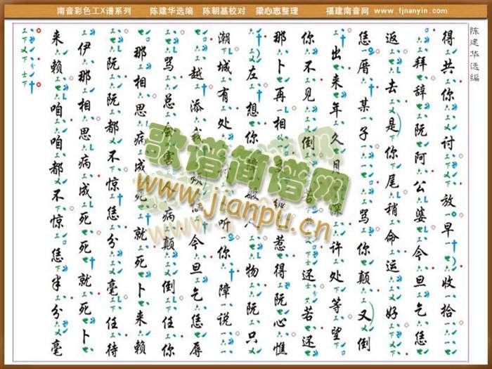 ��ɫ��X�V����(������(l�� )�V)3