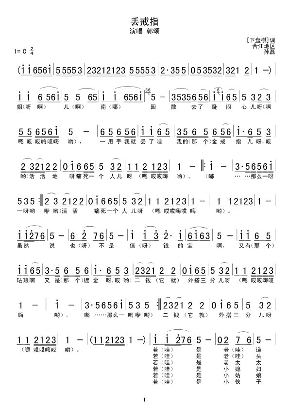 �G��ָ(���ָ��V)1