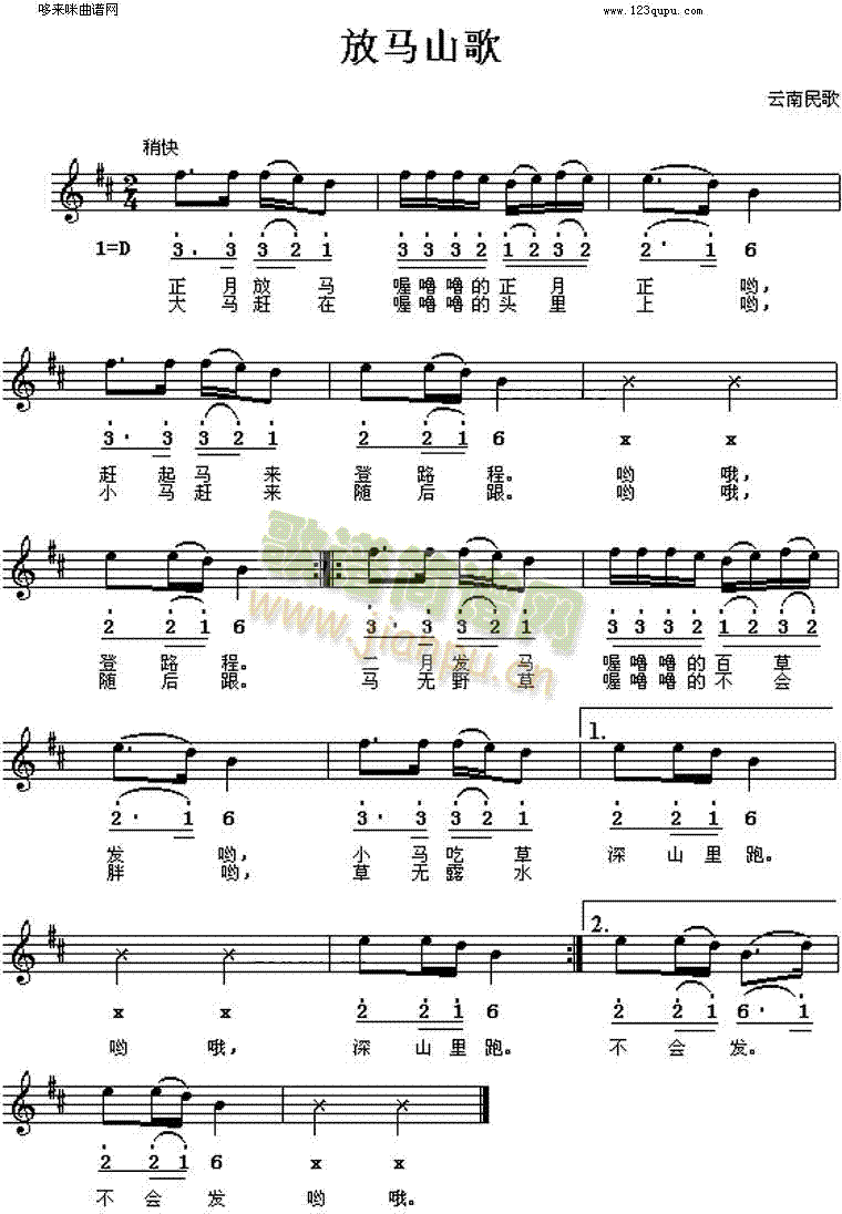 ���Rɽ��(���ָ��V)1