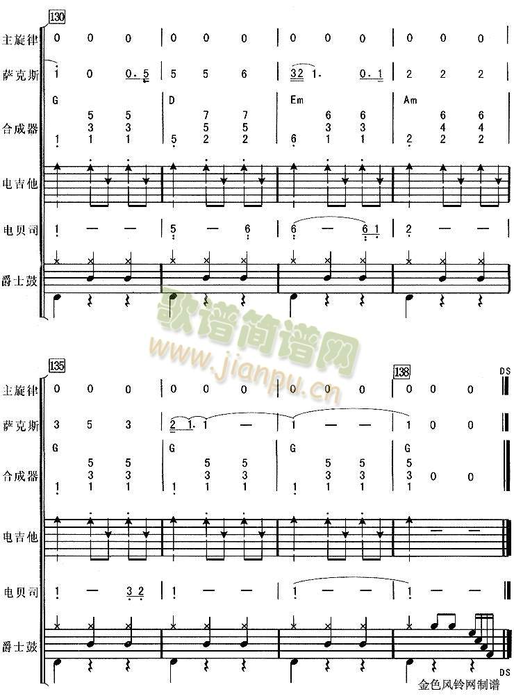 ����Ӣ��8-14(���V)7