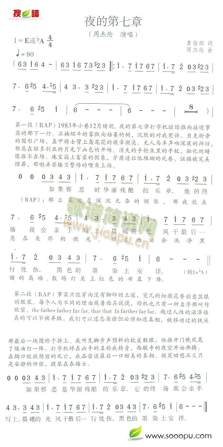 ҹ�ĵ�����(���ָ��V)1