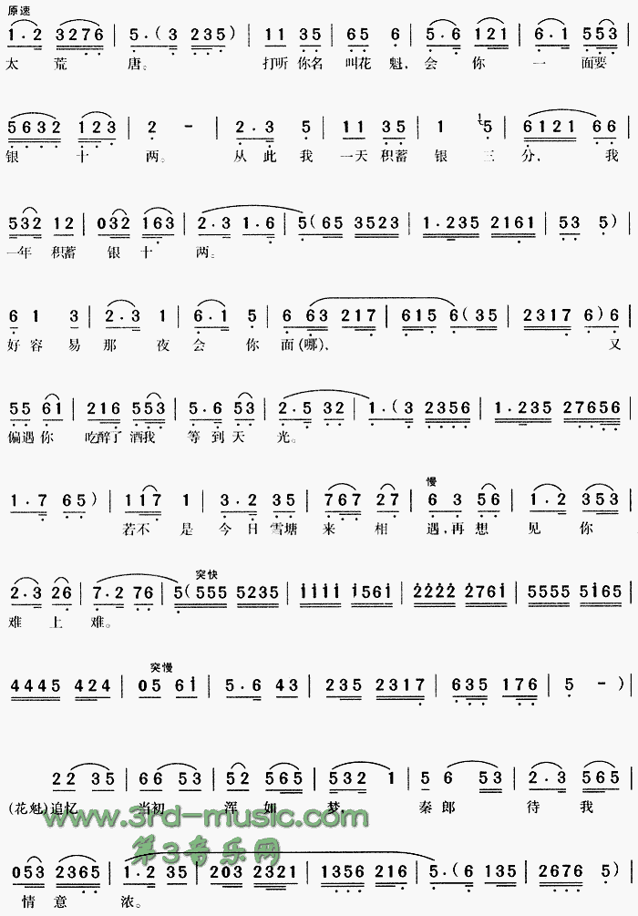 ���y��Ҋ(ji��n)���֚g(���ָ��V)3