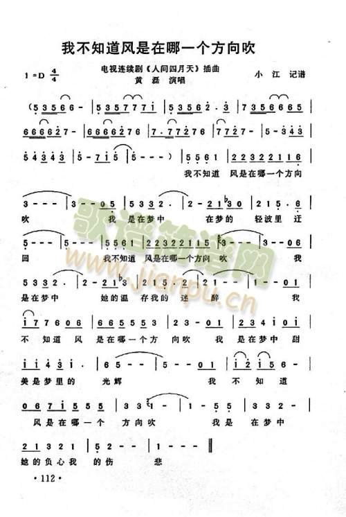 �Ҳ�֪���L(f��ng)������һ��(g��)����(ʮ�ּ�����)1