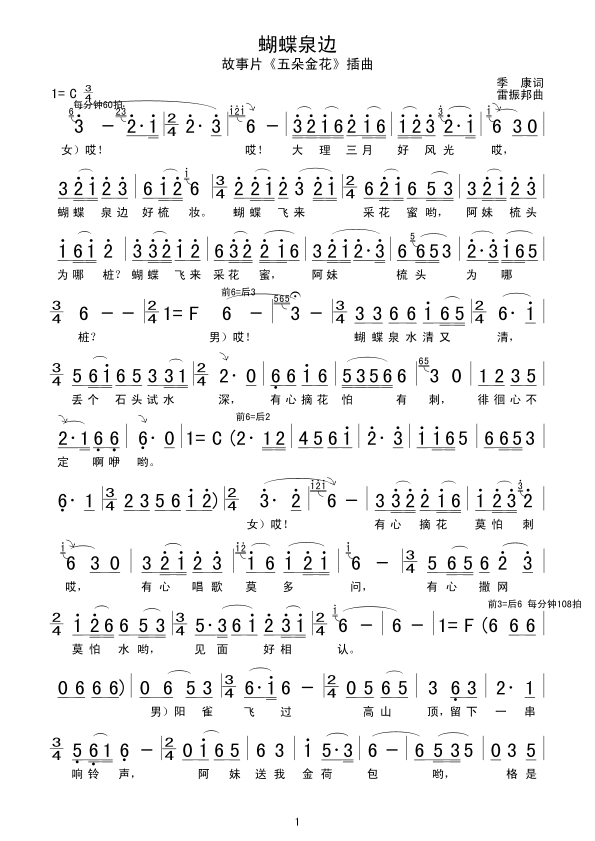 ����Ȫ߅(���ָ��V)1