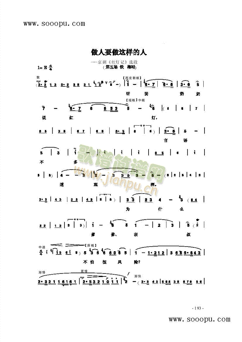 ����Ҫ���@�ӵ��������(l��i)�����V(������(l�� )�V)1