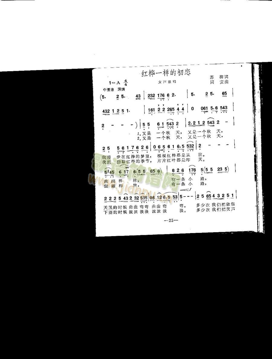 �t��һ�ӵĳ���(���ָ��V)1