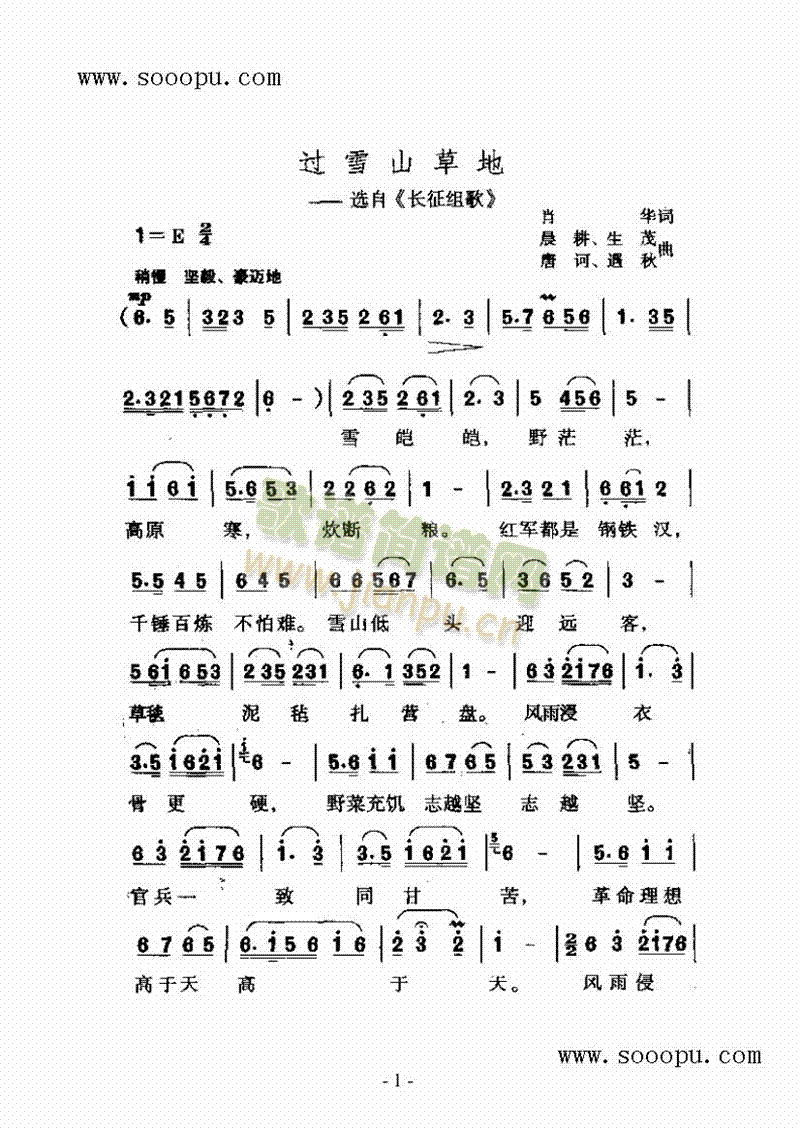 �^(gu��)ѩɽ�ݵظ����(l��i)��(ji��n)�V(������(l�� )�V)1