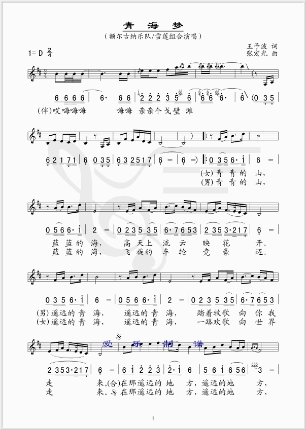 �ຣ��(m��ng)(���ָ��V)1