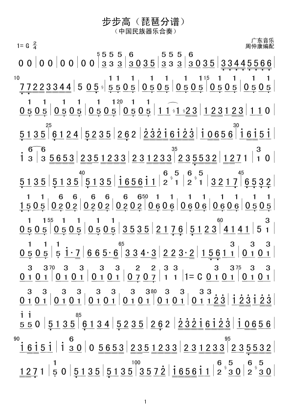 ������(���ָ��V)1