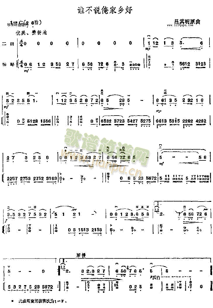 �l(shu��)���f(shu��)�����l��(�����V)1