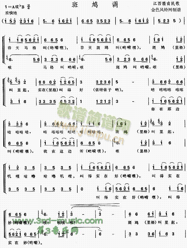 ���F�{(���ָ��V)1