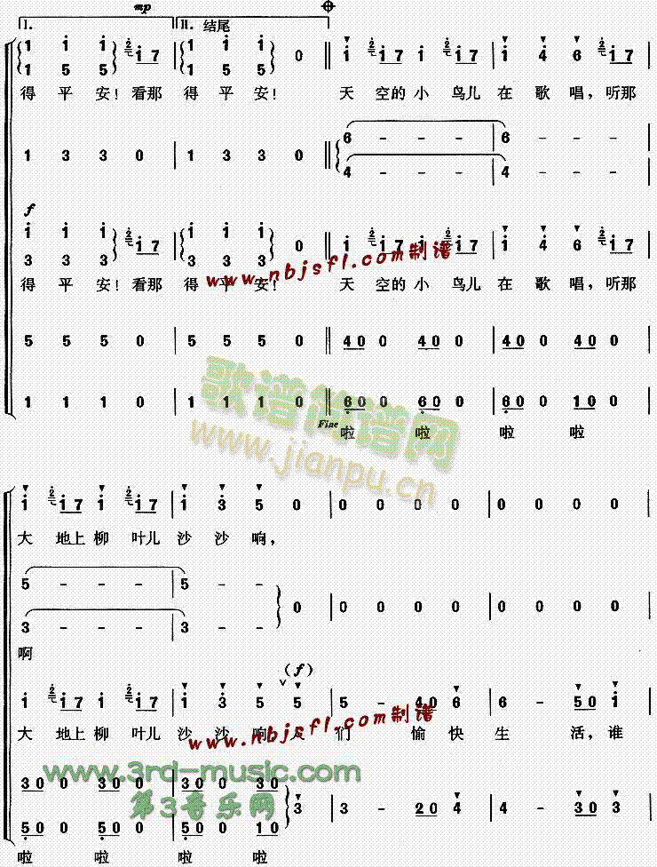����˹���M(j��n)����(���ָ��V)3