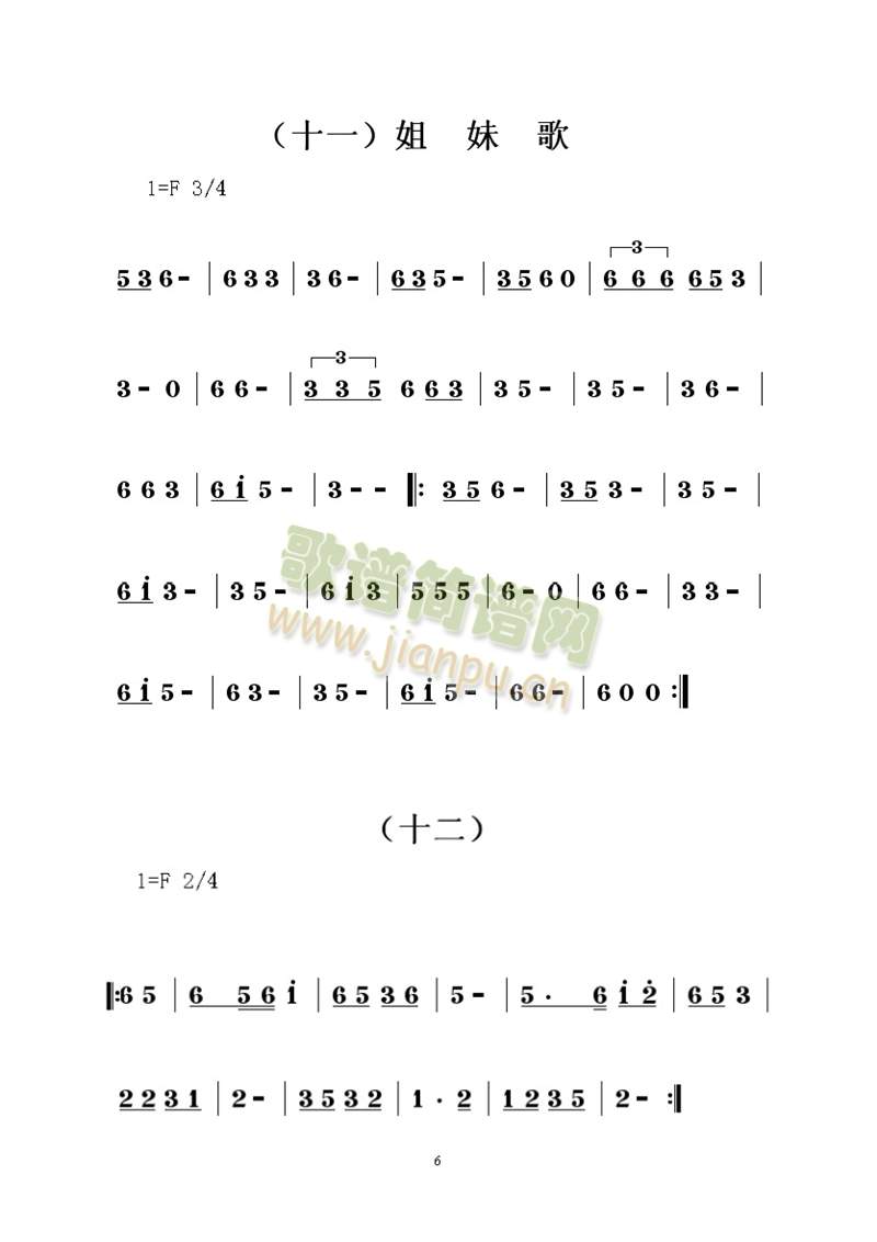 ������β��Ů��(sh��)Ů��ӛ�V_�(y��)��_06(ʮ�ּ�����)1