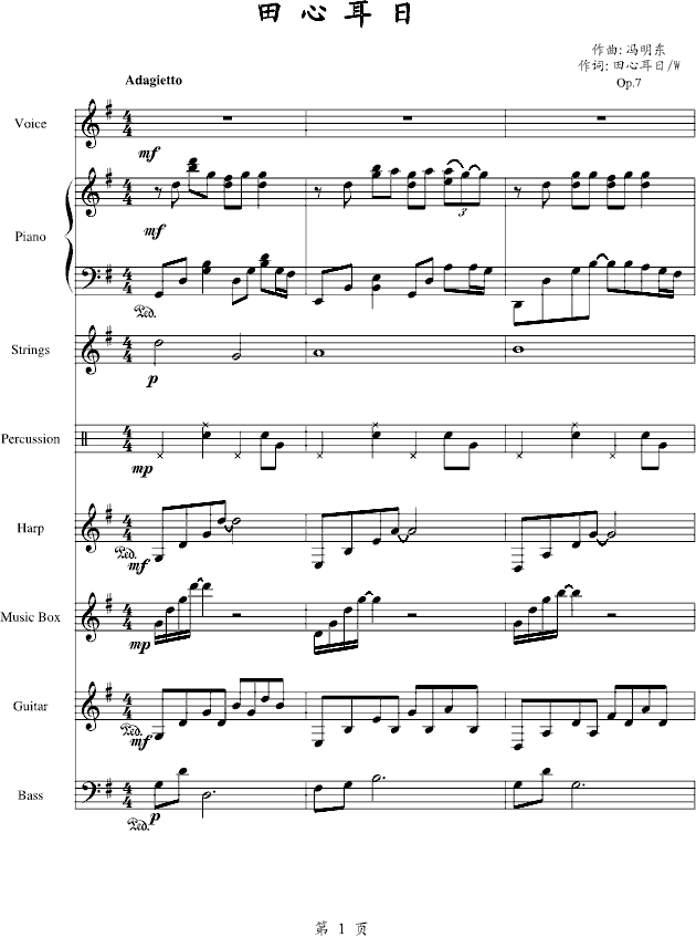 ���Ķ���(����V)1